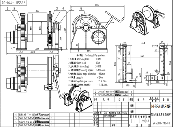 10KN hydraulic single drum winch GA847045.png 10KN hydraulic single drum winch GA.png